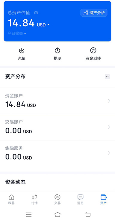 带单员主页界面